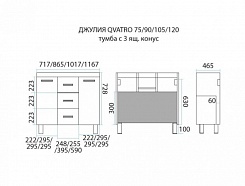 Misty Тумба с раковиной Джулия QVATRO 90 конус, 3 ящика, черная – фотография-4